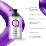 Silver Keratin Therapy Shampoo by Qure Claims GR