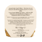 Handmade Active Carbon Soap 90 110g by Natural Wellness 2