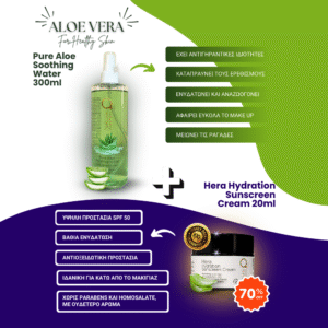 Aloe Water Spray 300ml And Hera Hydration Sunscreen Cream 50ml | sun protection set